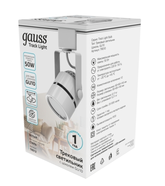 Светильник Gauss трековый цилиндр 12W 950lm 4000K 180-220V IP20 55x190мм белый LED 1/40