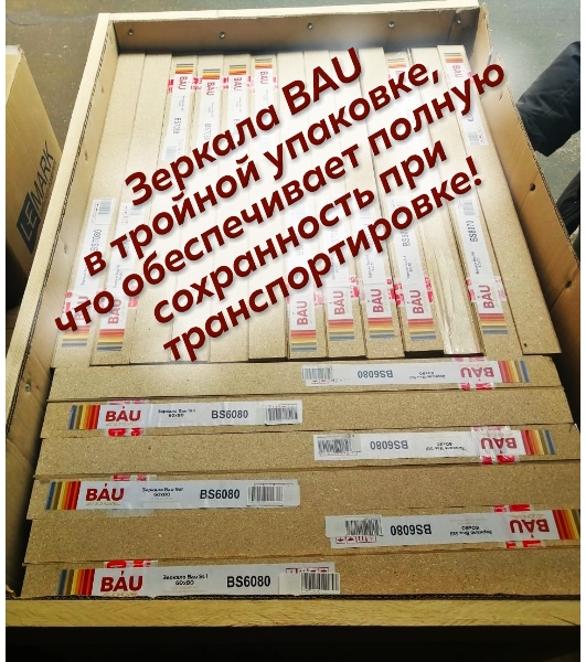 Зеркало Bau Stil 70х80, сенсорная LED подсветка, пластиковый защитный корпус