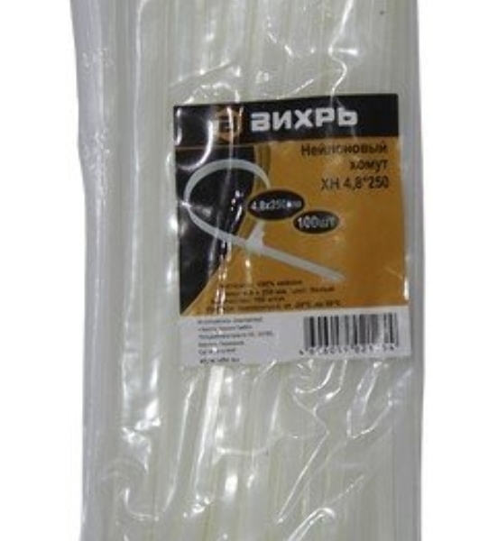 Хомут нейлоновый 4,8x250 Б (100 шт)