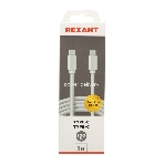 Кабель Rexant Type-C - Type-C PD 100W/1м/PVC/белый, фото4