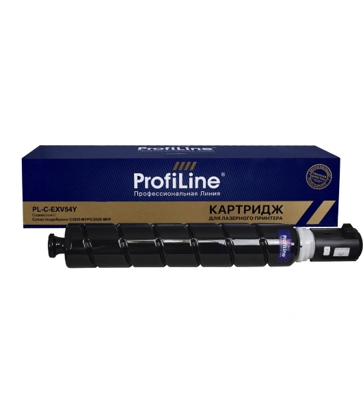 Картридж Тонер-туба ProfiLine PL-C-EXV54Y для принтеров Canon ImageRunner C3025 MFP/C3025i MFP желтый 8500 копий