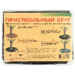 Приствольный круг, диаметр 90 см (5 штук) Россия, фото 1