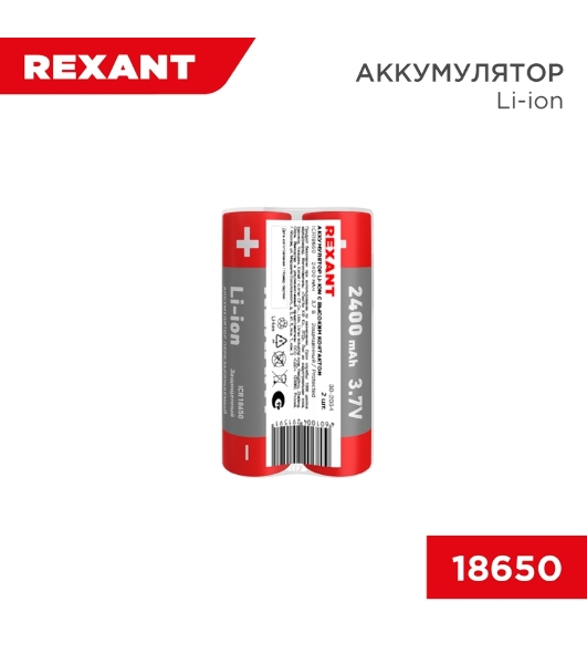 Аккумулятор Rexant Li-ion (литий-ион) 18650, 3,7В, 2400мА·ч, с платой защиты, 2 шт, пластиковая упаковка