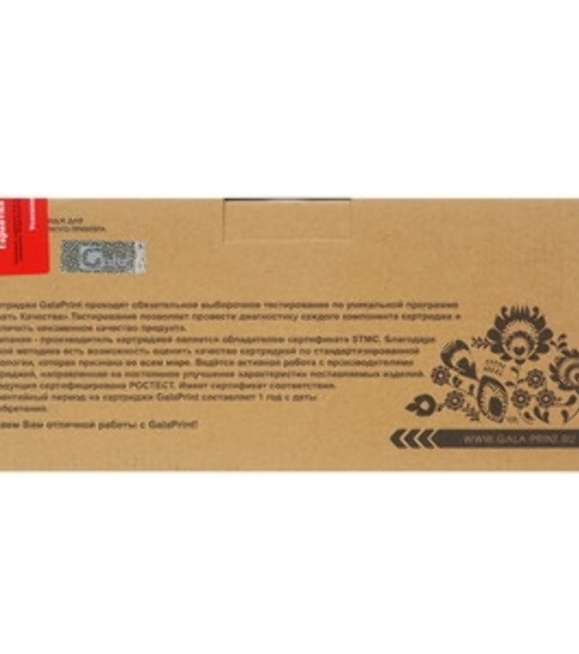 Картридж GalaPrint GP-TN-2090 для Brother HL-2130/2132/2132R/2135W/DCP-7055/7057/7057R 1000 копий