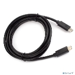 Кабель для зарядки ExeGate EX-CCP-USBC-CMCM-0.3M (USB Type Cm/Cm, 3A, 60W, 0,3м), фото3