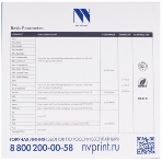 Филамент NVPrint PLA черный для 3D печати диаметр 1.75мм длина 330 метров масса 1 кг, фото3