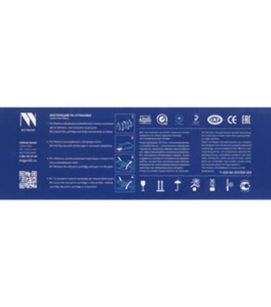 Картридж лазерный NVPrint совместимый NV-055H Magenta (БЕЗ ЧИПА) для Canon i-Sensys MF742Cdw/MF744Cdw/MF746Cx/LBP663Cdw/LBP664Cx (5900k)