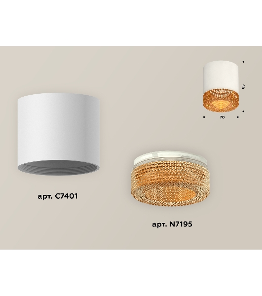 Светильник Ambrella Light XS7401024 SWH/CF белый песок/кофе MR16 GU5.3 (C7401, N7195)