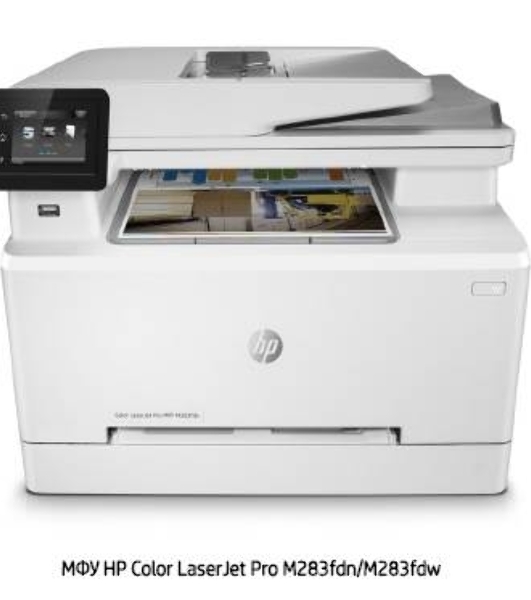 МФУ лазерное HP Color LaserJet Pro M283fdw (7KW75A), A4, цветной, печ. до 21 стр/мин., скан. до 26 стр/мин. (ч/б) 22 стр/мин. (цвет), 600 x 600 dpi (печать) 300x300dpi (скан), USB, RJ-45, Wi-Fi, Air Print, Mopria