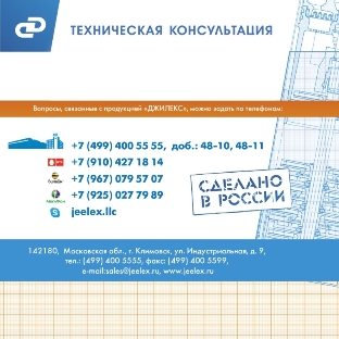 Реле давления ДЖИЛЕКС РДМ 5для автоматизации работы электронасоса