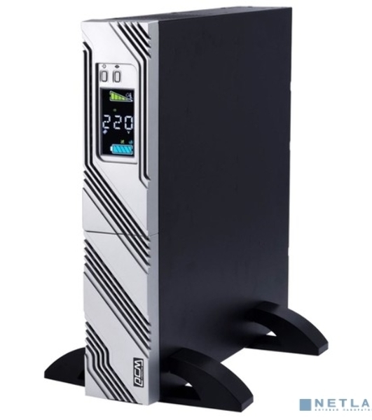 Источник бесперебойного питания Powercom Smart King RT SRT-1500A LCD 1350Вт 1500ВА черный