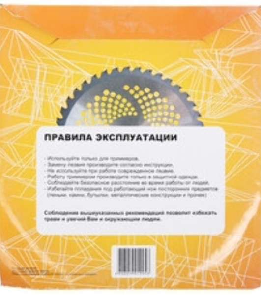 Диск (лезвие) Huter GTD-40TP