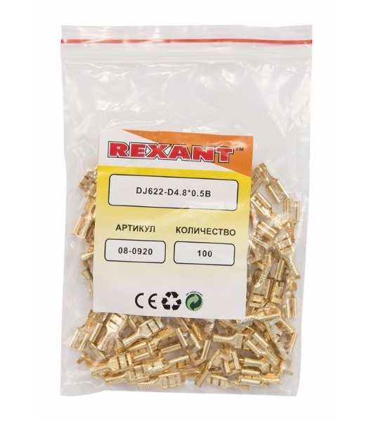 Клемма плоская Rexant гнездо 5,6 мм 1-1.5 мм² (РП-м 1.5-(4.8))