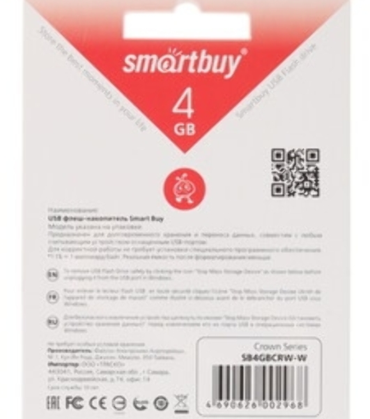 Флешка USB Smartbuy Crown white (SB4GbCRW-W), 4Gb, USB 2.0, R/W 15/5, белый/красный