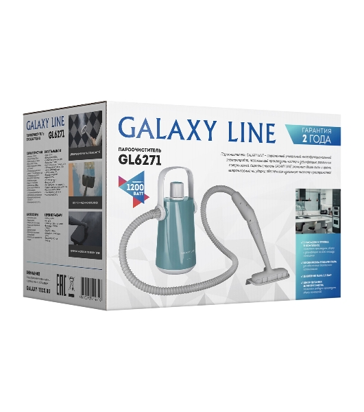 Пароочиститель Galaxy Line GL6271