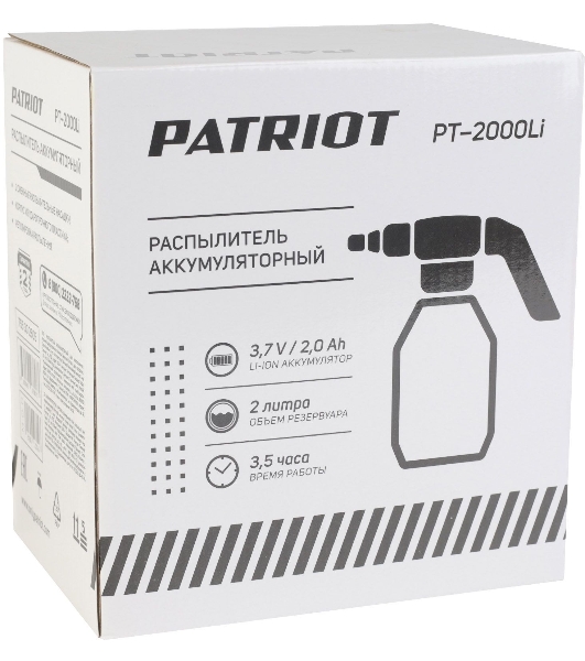 Распылитель аккумуляторный PATRIOT PT-2000Li