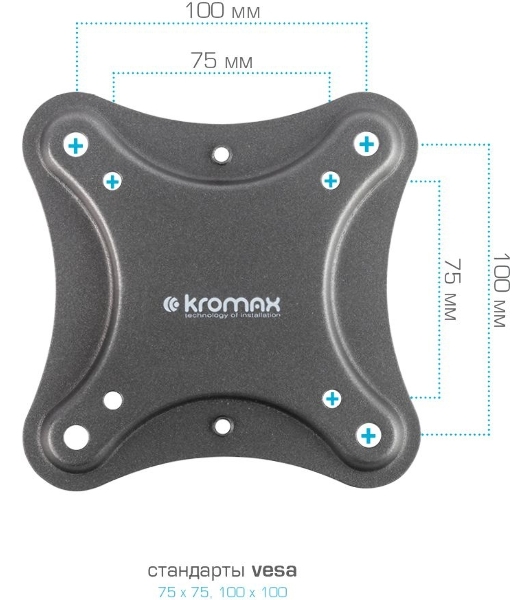 Кронштейн для телевизора Kromax CORBEL-5 черный 15'-42' макс.25кг настенный поворот и наклон