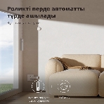 Мотор для руллоных штор Aqara Roller Shade Driver E1 (RSD-M01), фото20