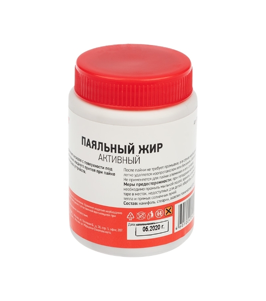 Флюс для пайки Rexant, паяльный жир активный, 100 мл, банка.