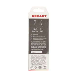 Кабель Rexant Type-C - Lightning PD/1м/nylon/gray