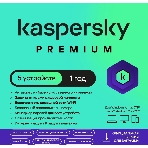Программное обеспечение Kaspersky Premium + Who Calls 5-Device 1 year Base Card (KL1049ROEFS), фото 1