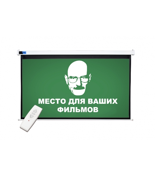 Экран 400x300см Motoscreen 4:3 настенно-потолочный рулонный (моторизованный)197' фибергласс