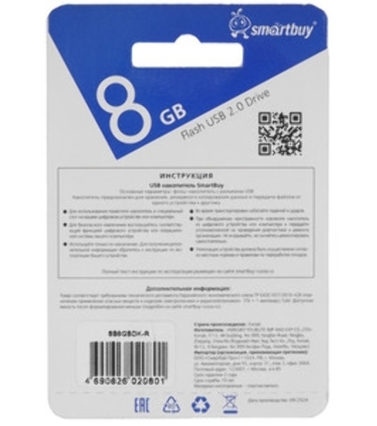 Флешка USB Smartbuy DOCK RED (SB8GBDK-R), 8Gb, USB 2.0, R/W 15/5, красный