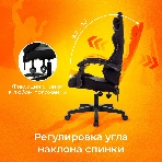 Кресло Zombie Void черный, экокожа, 120 кг, механизм качания, фото14