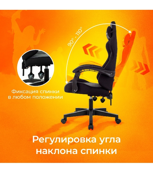 Кресло Zombie Void черный, экокожа, 120 кг, механизм качания