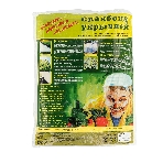 Укрывной материал Россия СУФ17 3,2x10,белый93911, фото4