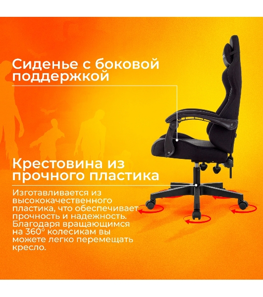 Кресло Zombie Void черный, экокожа, 120 кг, механизм качания