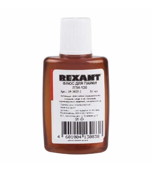 Флюс для пайки Rexant, ЛТИ-120, 30 мл, в индивидуальной упаковке
