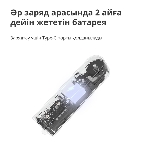 Мотор для руллоных штор Aqara Roller Shade Driver E1 (RSD-M01), фото14