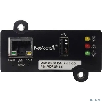 Адаптер DA 807 (with USB port)/DA 807 (with USB port)/Powercom SNMP adapter DA 807 (with USB port), фото8