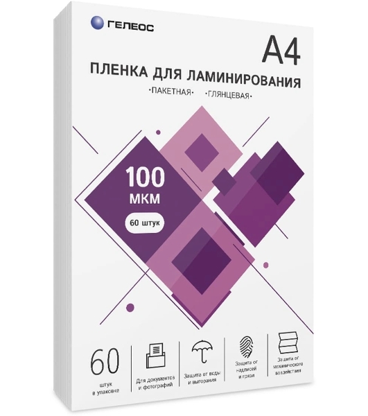 Пленка для ламинирования ГЕЛЕОС, А4, 100 мкм 60 шт./Пленка для ламинирования A4, 216х303 (100 мкм) глянцевая 60 шт, Гелеос LPA4-100-60