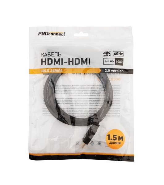 Кабель PROconnect HDMI - HDMI 2.0, 1.5м, Gold