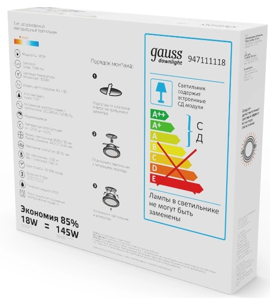 Светильник Glass круг 18W 1390lm 3000K 220-240V IP20 монт Ø155 200x35 с дек стеклом LED