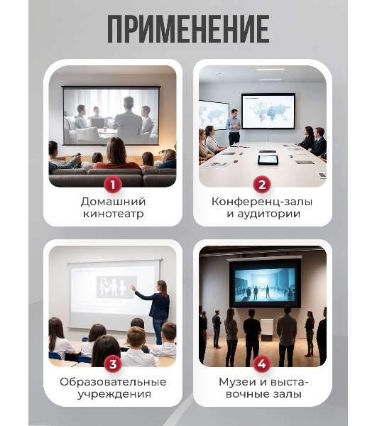 Экран для проектора S'OK Athena SGPSMS-442x249 на тросах с электроприводом, матовый, белый к