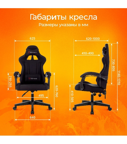 Кресло Zombie Void черный, экокожа, 120 кг, механизм качания