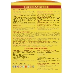 Программное обеспечение 1С:Бухгалтерия 8 ПРОФ на 5 пользователей. Поставка для розничного распространения., фото5