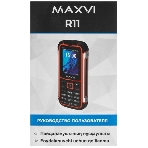 Мобильный телефон Maxvi R10 оранжевый, фото31