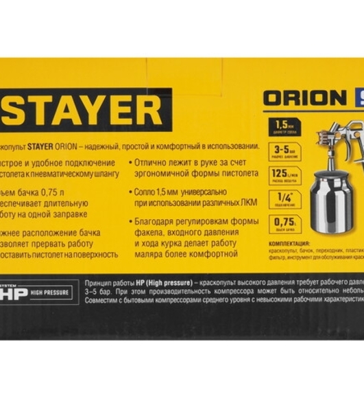 Краскопульт пневматический STAYER MASTER ORION 06472-1.5 HP, сопло: 1.5 мм, макс. 225 л/мин