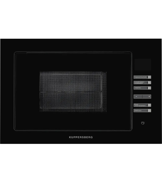 Встраиваемая микроволновая печь Kuppersberg HMW 645 B, 18 л, High-Tech, 700 Вт, 8 программ, черный