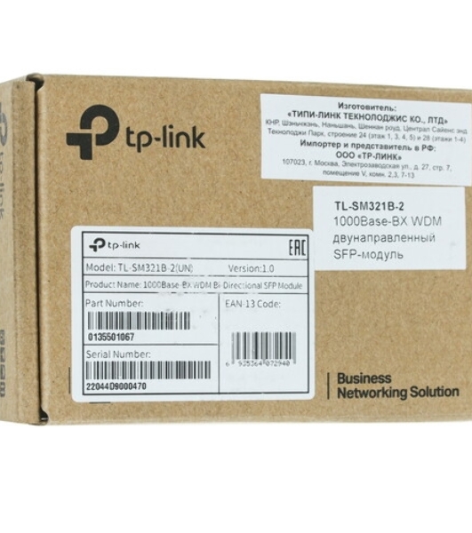 Модуль TP-Link SFP 1000Base-BX WDM Bi-Directional SFP module, TX: 1310 nm and RX: 1550 nm, 1 LC Simplex port, up to 2 km transmission distance in 9/125 μm SMF (Single-Mode Fiber), Supports Digital Diagnostic Monitoring (DDM).