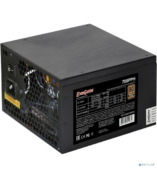 Блок питания ExeGate 700PPH (EX282154RUS), 700Вт 80 PLUS Bronze, 120мм, черный