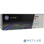 Тонер Картридж HP 410X CF413X пурпурный для HP LJ Pro M452/M477 (5000 стр.), фото13