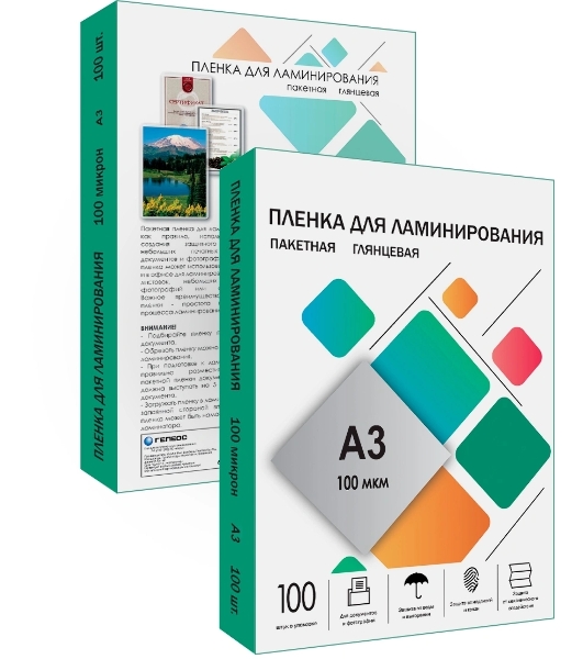 Пленка для ламинирования A3, 303х426 (100 мкм) глянцевая 100 шт, Гелеос LPA3-100