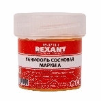 Канифоль сосновая Rexant, флюс НЕЙТРАЛЬНЫЙ, марка А, 20 г, в индивидуальной упаковке, фото3