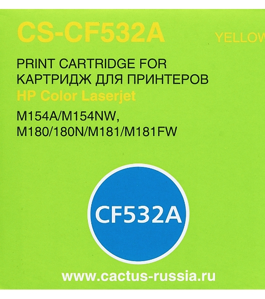 Картридж лазерный Cactus CS-CF532A желтый (900 стр.) для HP LJ M180n/M181fw
