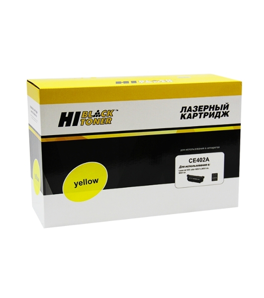 Картридж лазерный HP LJ Enterprise 500 color M551n/M575dn (Hi-Black)  CE402A, Y, 6K